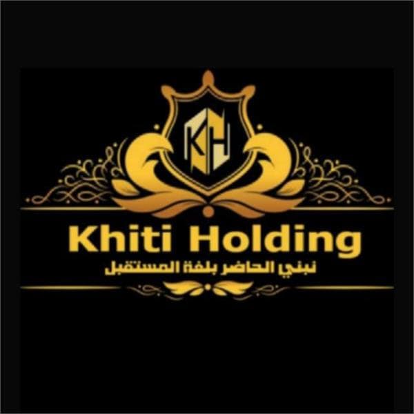 شعار شركة خيتي القابضة