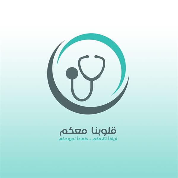 شعار Our Heart with You Foundation (OHWY)