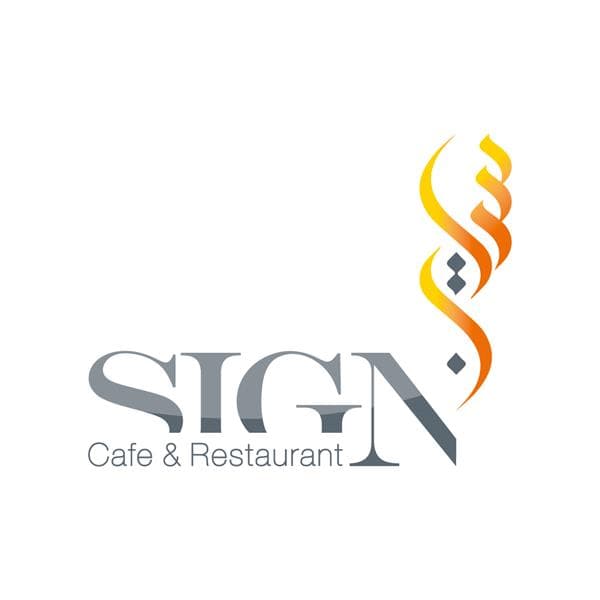 شعار مطعم وكافيه ساين - SIGN