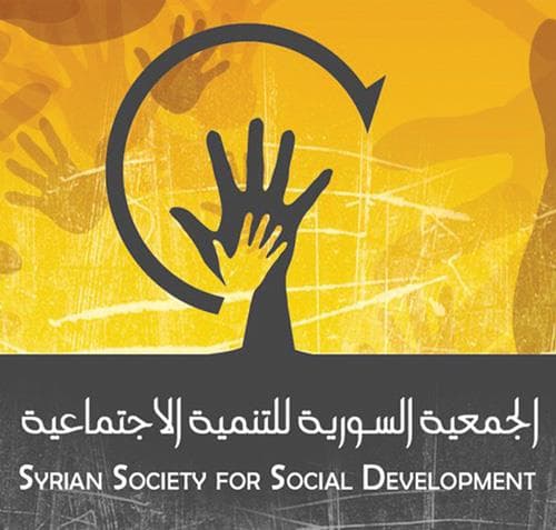 شعار الجمعية السورية للتنمية الاجتماعية