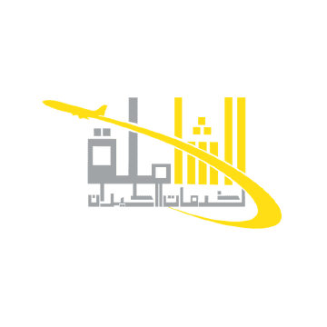 شعار شركة الشاملة لخدمات الطيران