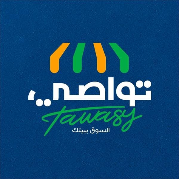 شعار Tawasy shopping