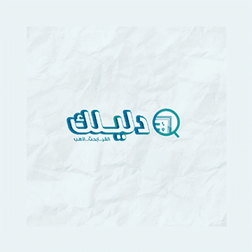 شعار Dalilak