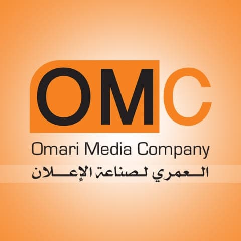 شعار العمري لصناعة الإعلان