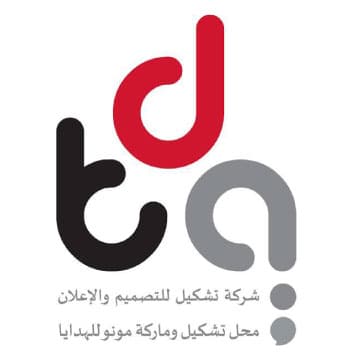 شعار tashkel agency