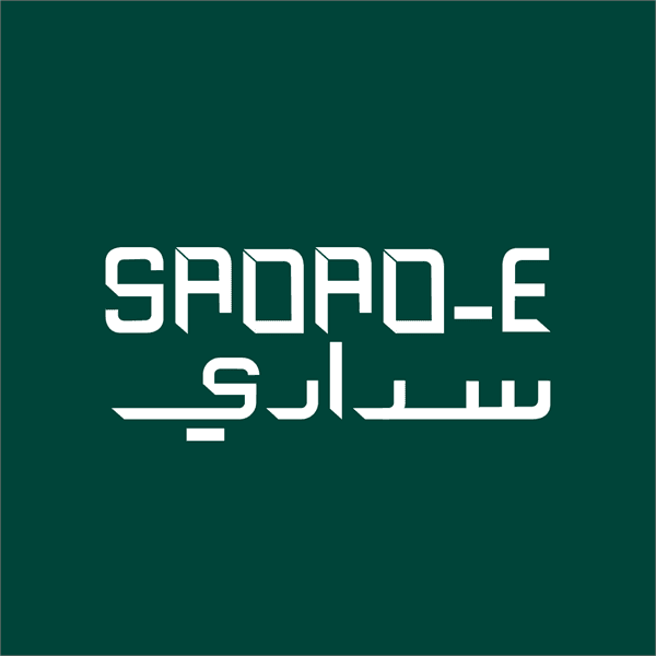 شعار سدادي للدفع الالكتروني