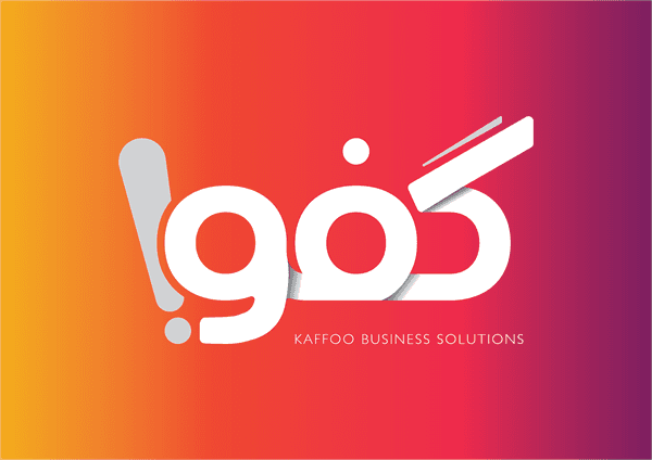 شعار Kaffoo Business Solution