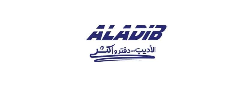 شعار الأديب - AL ADIB