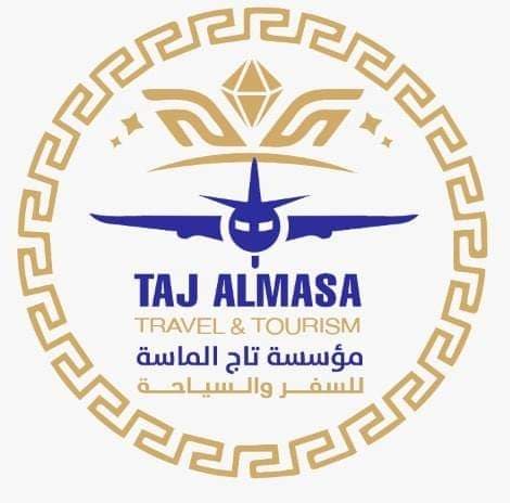 شعار شركة تاج الماسة للسفر والسياحة