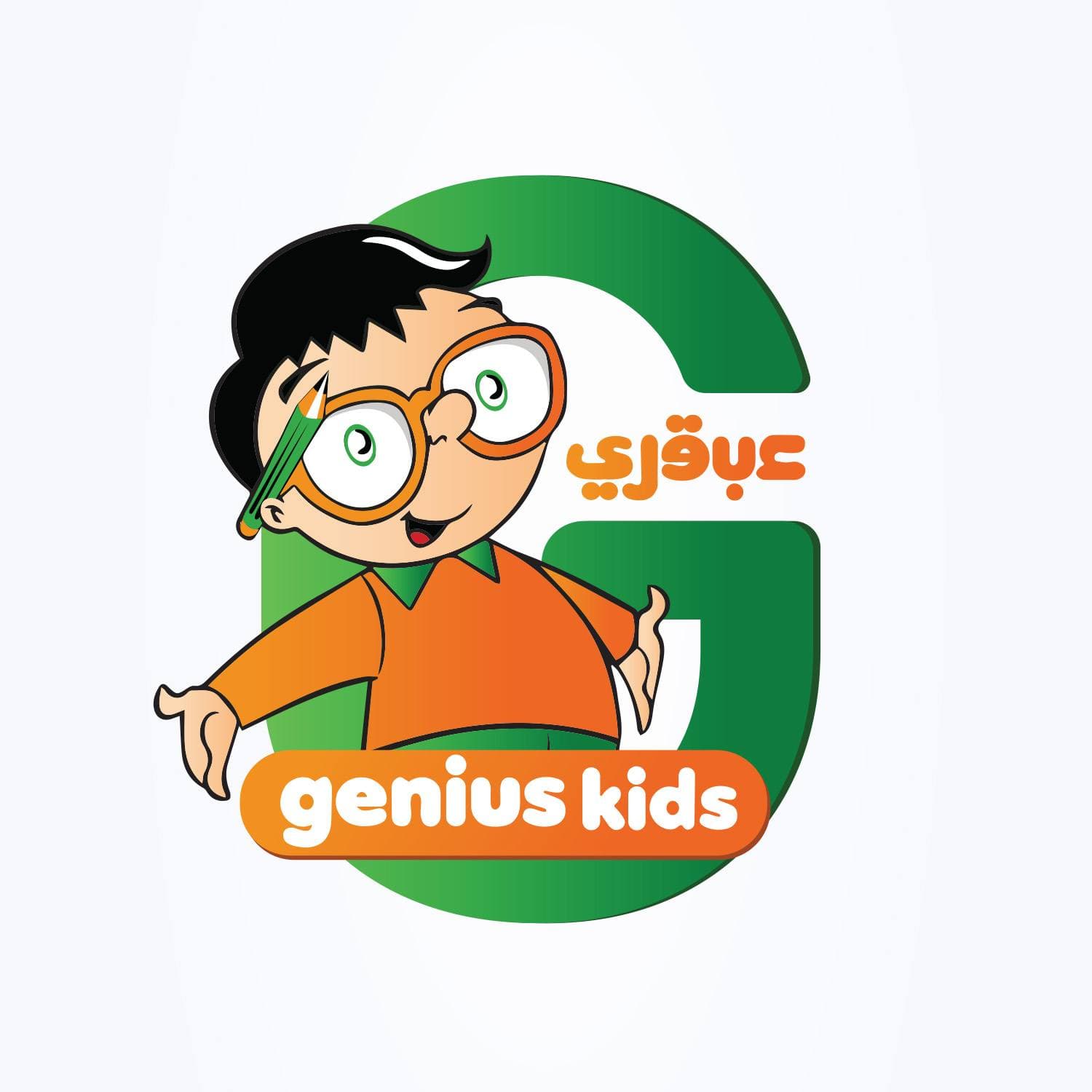 شعار Genius kids