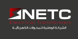 شعار الشركة الوطنية للمحولات الكهربائية