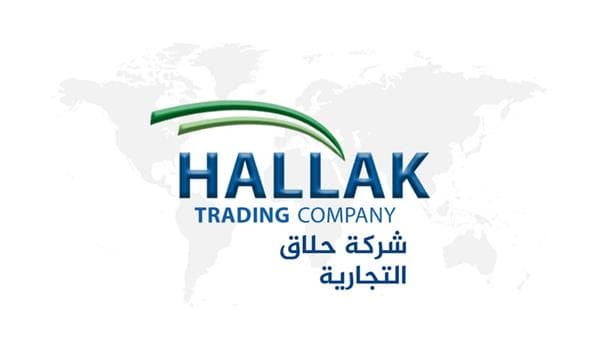 شعار شركة حلاق للتجارة