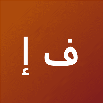 فادي إبراهيم